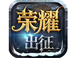 《奇迹手游》官方网站